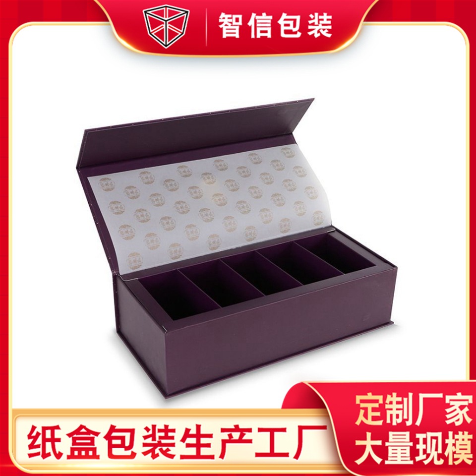 厂家条形翻盖盒设计加工 阿胶四色印刷书型盒 山东特产阿胶礼盒