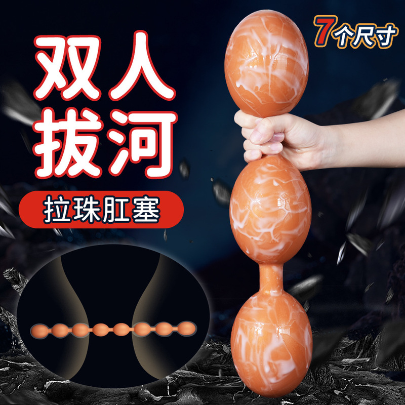 Lala Double Pearl Dragon Egg Spawning Sm Female Silicone Extra Large Soft Anal Expansion Adult Sex Masturbation Toys Wholesale