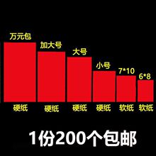 �fԪ�o�ּt�����Y�����ŷ�Y��ͨ�ÿհ׼�ɫ�t������С̖���Ƿ�