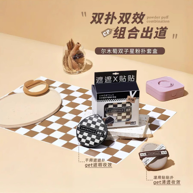 爾木ブドウのパフの規格品はパフを貼って粉を食べません。|undefined