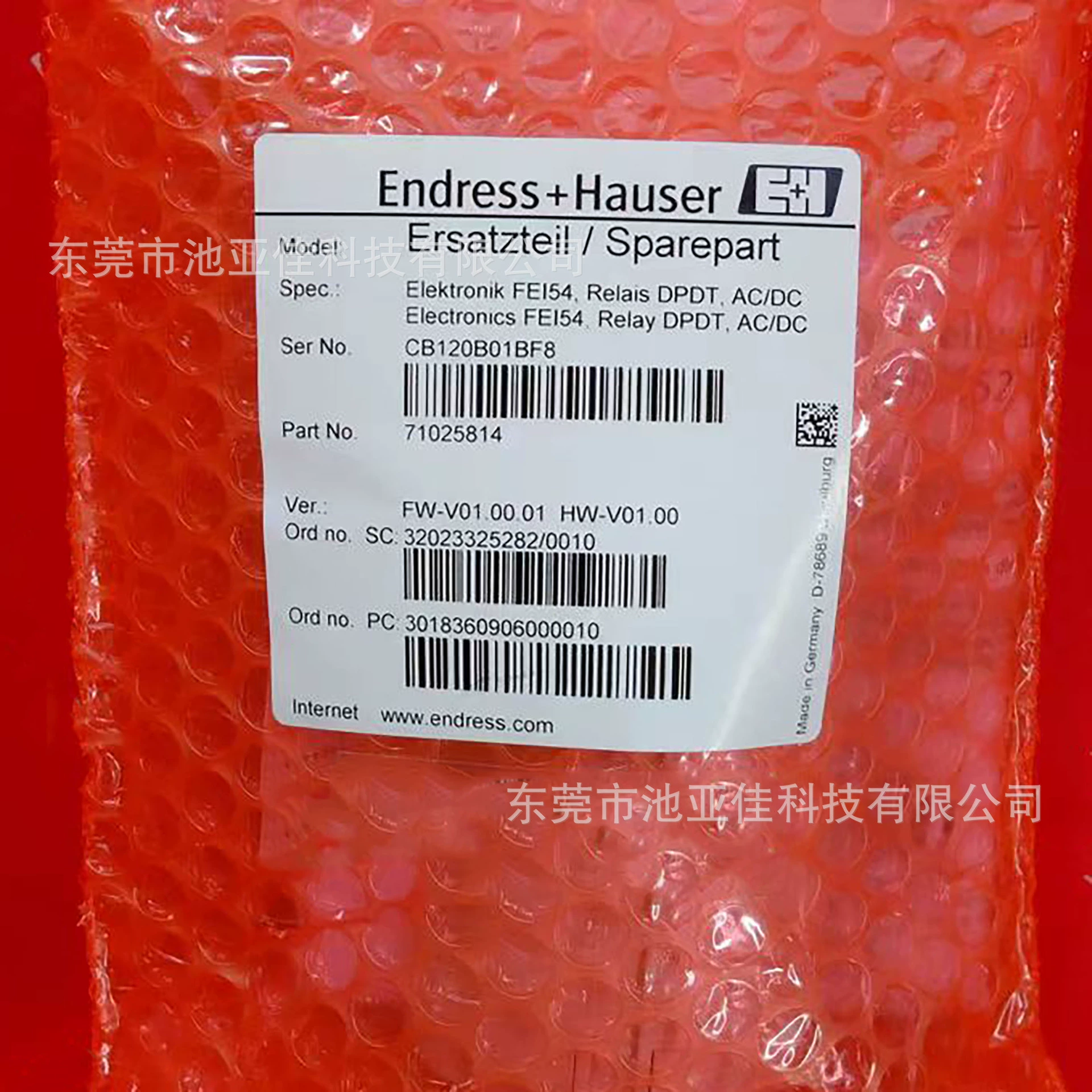 Модуль Endresshaus FEI54 продается по выгодной цене