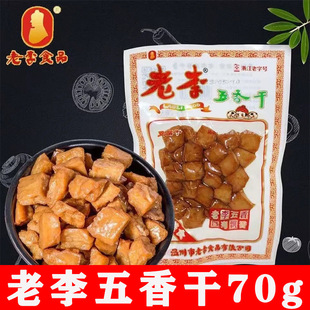���������70g �����خa���㶹���ɴ���u����׷�������ʳС��