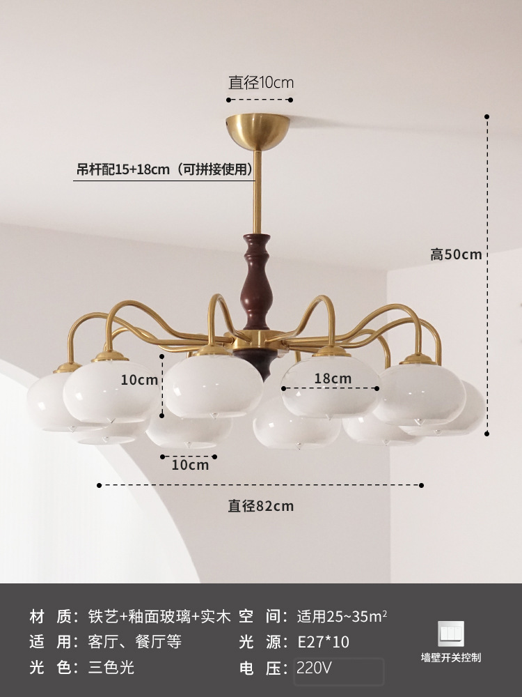 Comedor retro americano estudio dormitorio caqui candelabro luces de sala de estar de madera sólida vintage silencioso