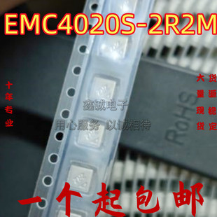 EMC4020S-2R2M �n��һ�w늸� 4X4X2MM 2R2 2.2UH �������������