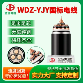 绝缘导线;电力电缆;控制电缆