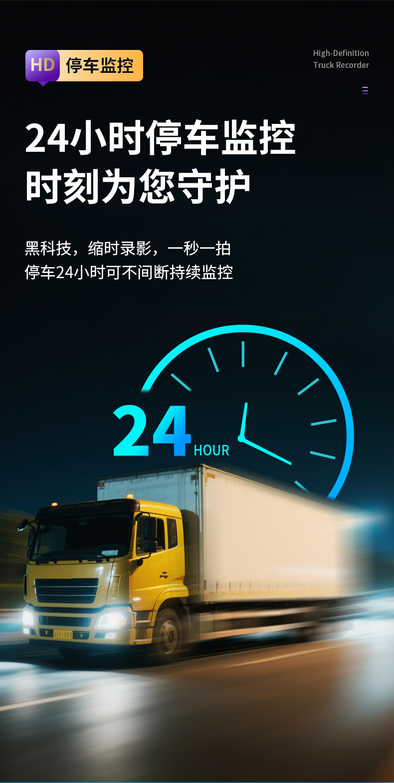 10inch Bsd Blind Spot Warning Vehicle-Mounted 7inch Dashcams + Bus Camera Aviation Reversing Image System