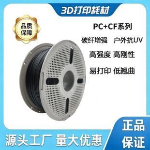 PC CF̼�w���� ���⿹UV�ߏ��ȸ��͜��״�ӡ3D�Ĳ��m�������ӡ�C