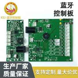 智能锁;自动售货机;门禁控制器