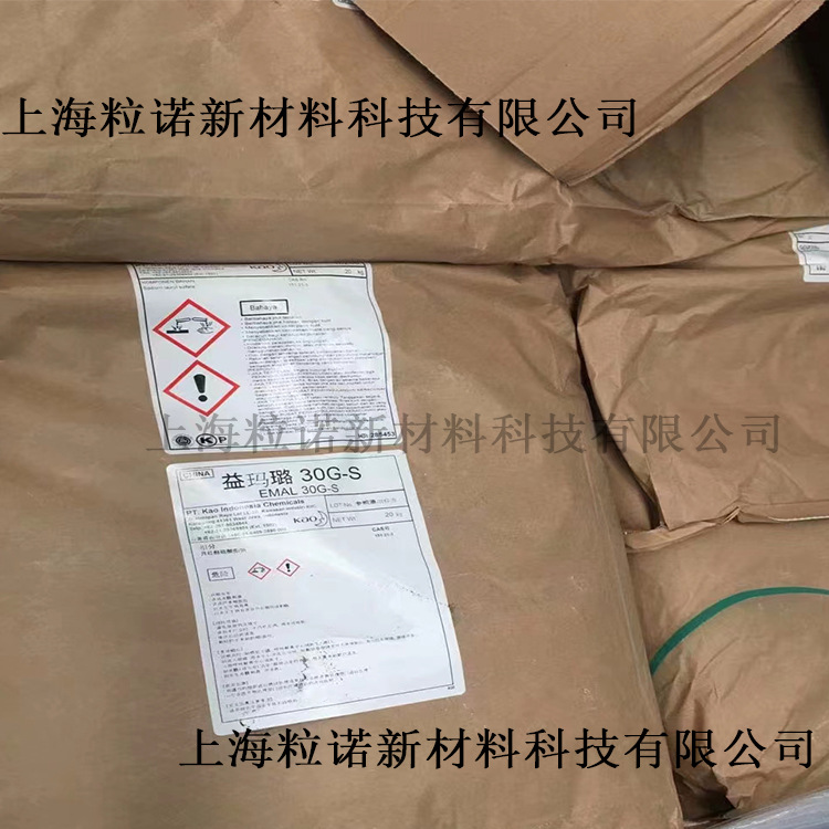 益玛璐阴离子表面活性剂30G-S30N-S 10G-3 十二烷基硫酸钠