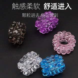 New Silicone Sheep Eye Ring Silicone Eyelash Ring Balanus Ring Male Penis Ring