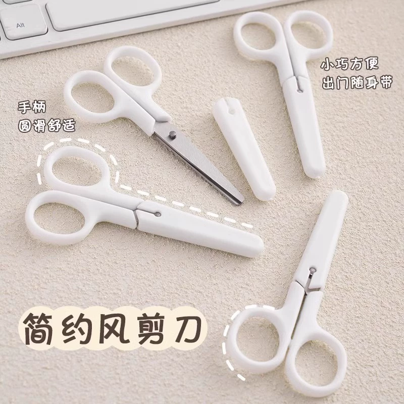 Минималистичный японский стиль детские ножницы детский сад ручной резки бумаги ножницы студенты с круглой головкой с крышкой