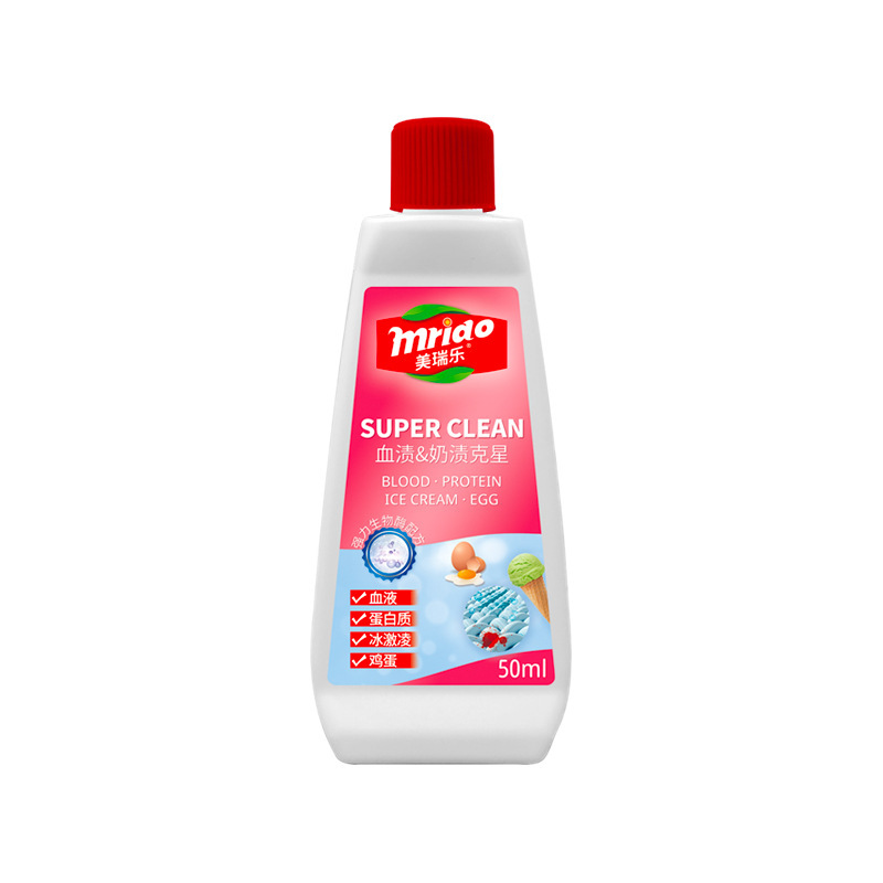 血まみれのおばさんの血の洗浄剤に行って赤ちゃんの乳のしみを取り除いて赤ちゃんの服をきれいにします。|undefined