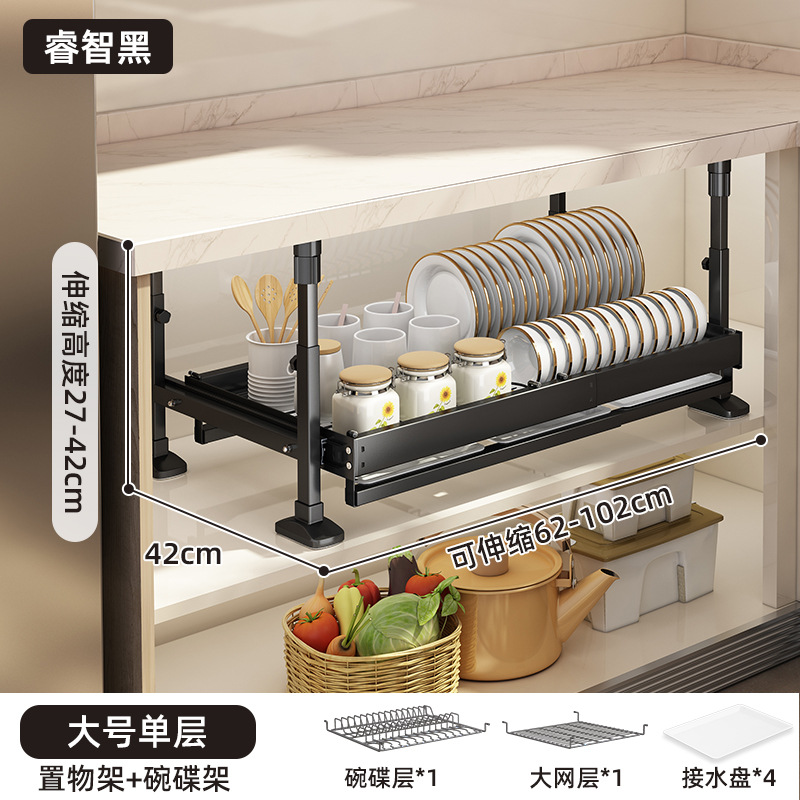 Gabinete de cocina plato estante de almacenamiento incorporado en el cajón estante del tazón en capas push pull canasta de almacenamiento