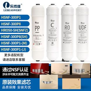�m�亣��ʩ�؄�˹HSNF-300P1/P8(5H)M/HRO50-5H/J��ˮ���Vоͨ��