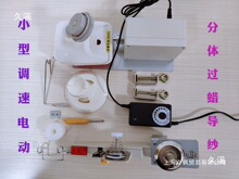 �@����늄�12V�֓uë����q�@���C �p���;���