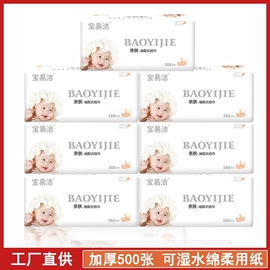 擦手纸;婴儿纸巾;其他生活用纸