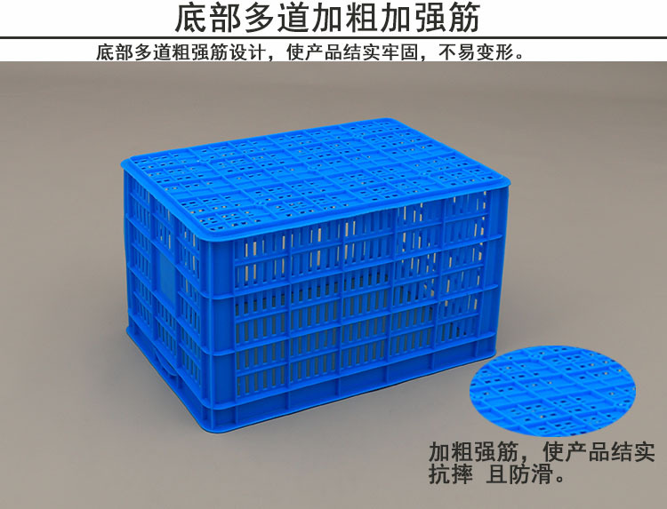 塑料筐子 575-350塑料周转筐 水果筐 蔬菜框