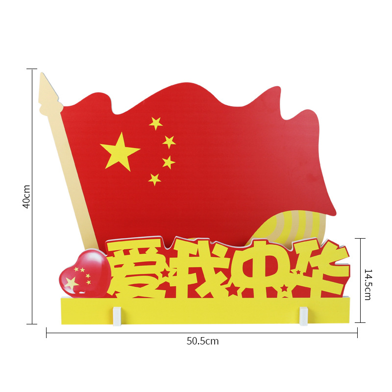 Medio tridimensional decoración centro comercial decoración Meichen centro comercial diseño de escena creativa Festival del Medio Otoño Día Nacional tablero de nieve