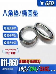 �˽ǉ|�E�A�|���٭h�|304/316L���P�RJ���m�ܷ�|�h�Ȧ