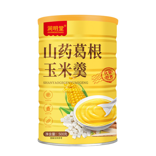Sweet Potato and Corn Starch Porridge, Sweet Corn Thick Porridge, Corn Flour Official Store Breakfast Supplement Powder, Instant Beverage Breakfast Food