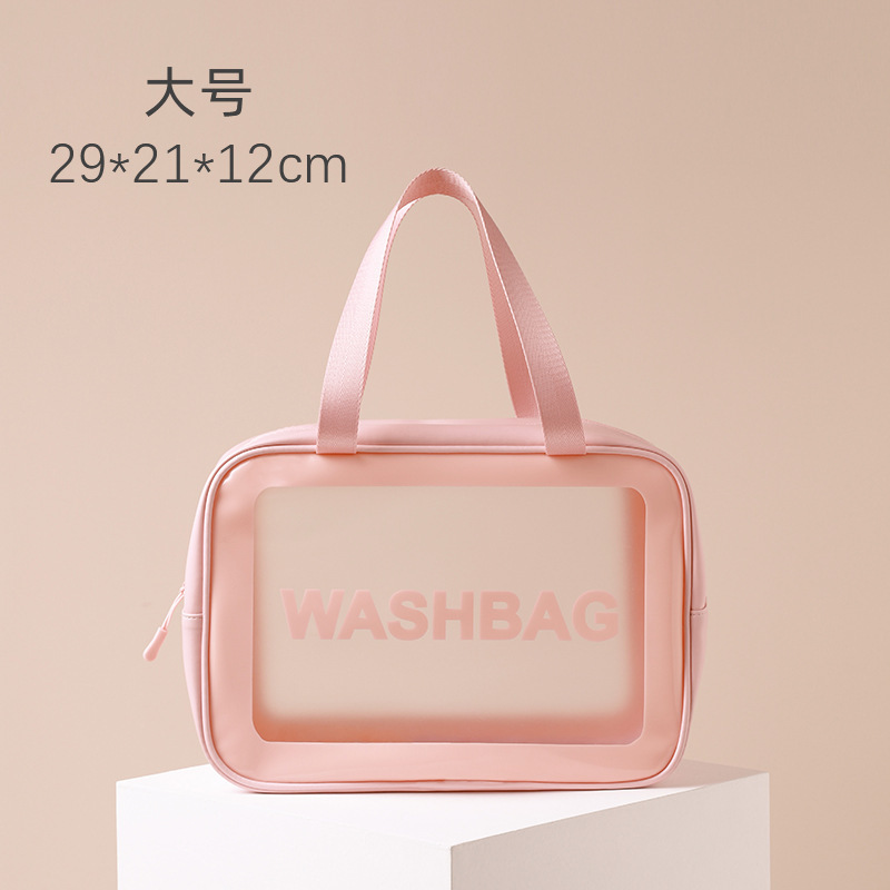 PVC 透明 3 点セット化粧品トイレタリーバッグ大容量バスバッグ半透明つや消しポータブル収納袋|undefined