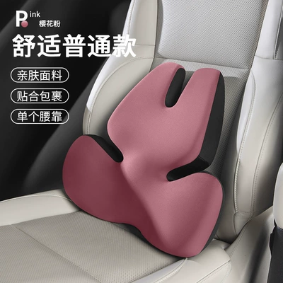 Waist support – Pillow - sakura-pink-comfortable-style-single-lumbar-support