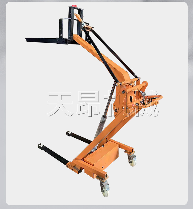 曲臂叉车