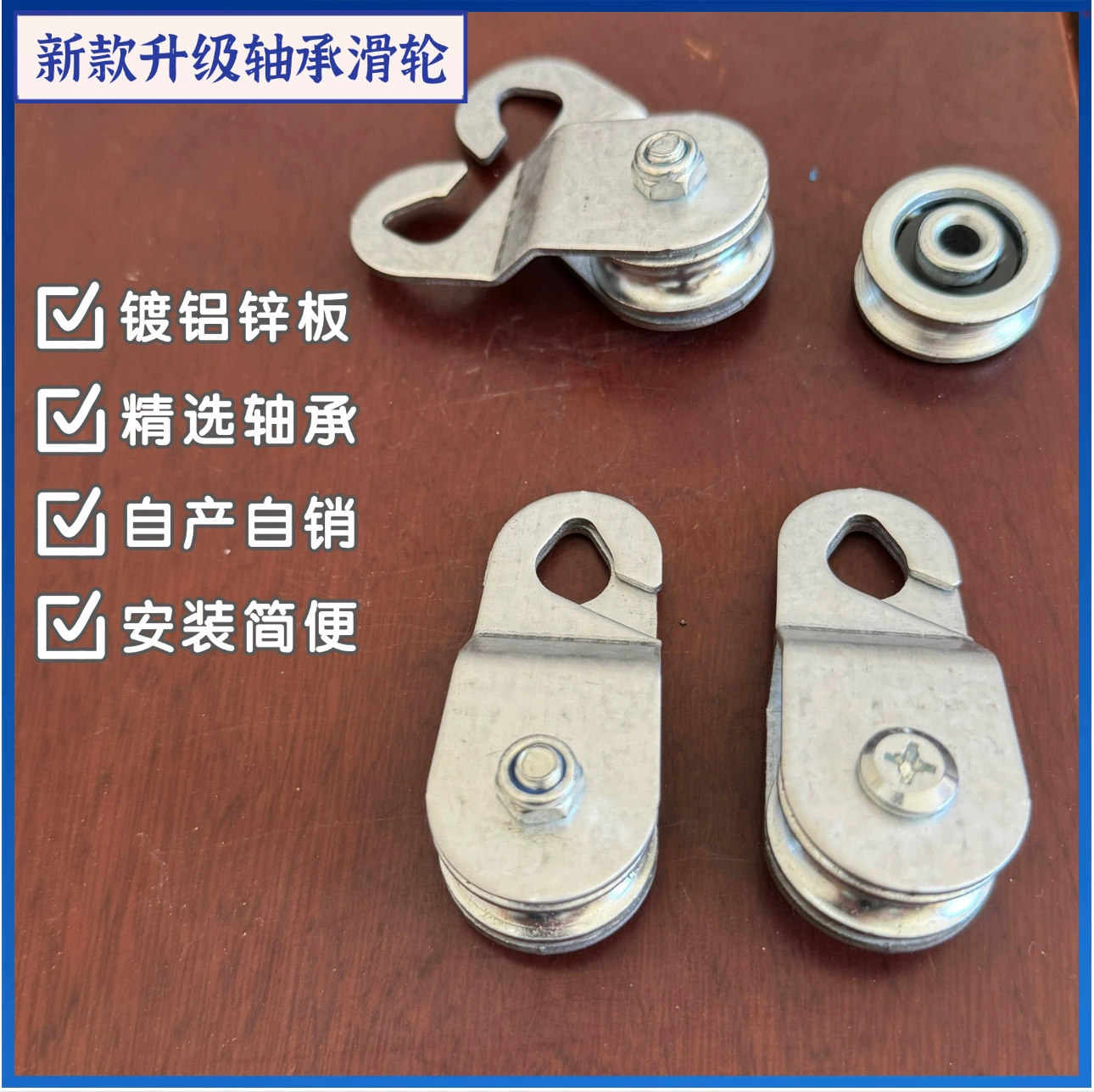 Комплектующие для вентиляции теплиц: подвесной трос-катушка с автоматическим подвесным механизмом, подвесной ролик с утяжеленным подшипником для сельскохозяйственного применения