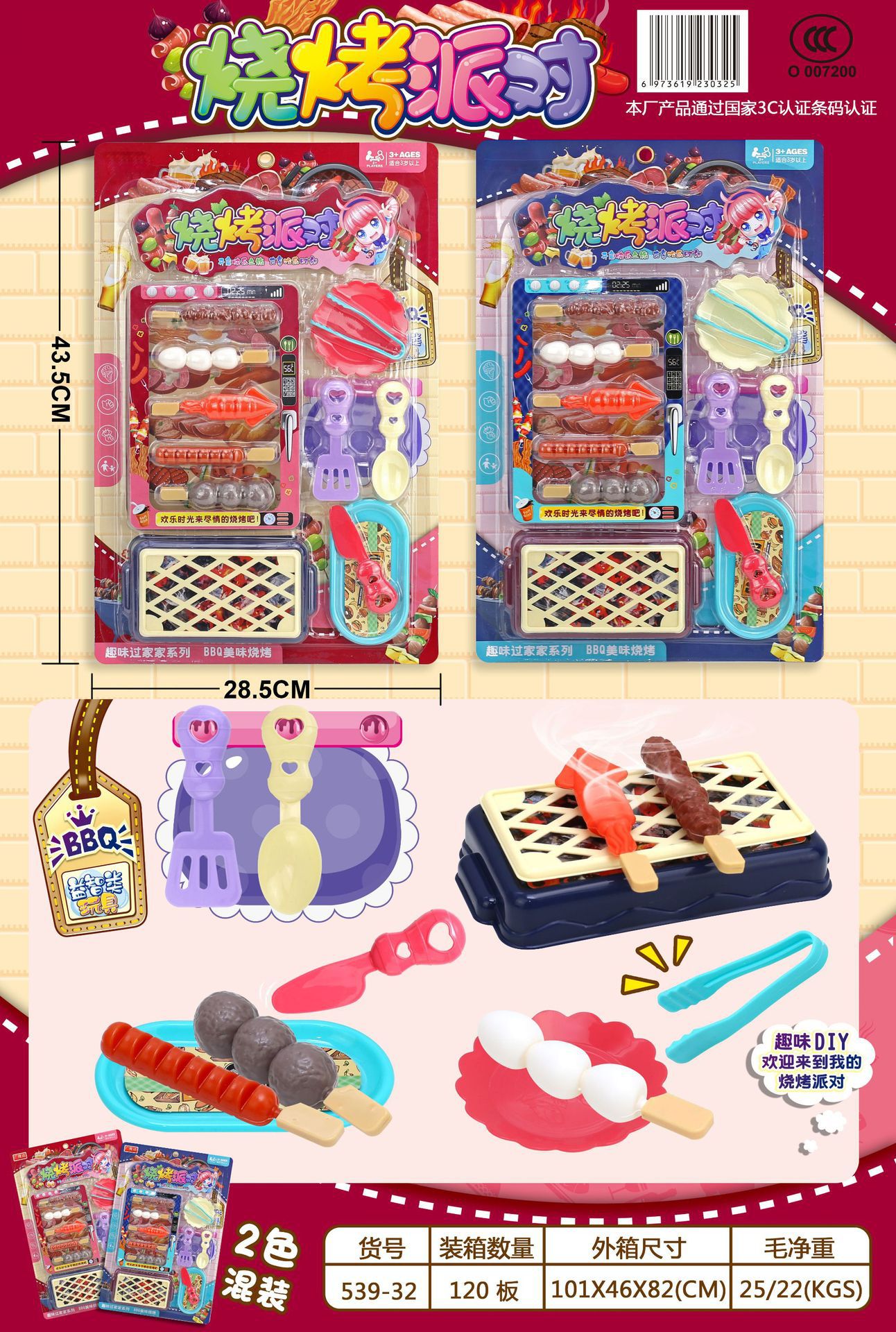 一键复制_20211223154613