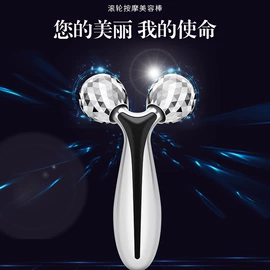 电动牙刷;瘦脸机;食品保鲜机