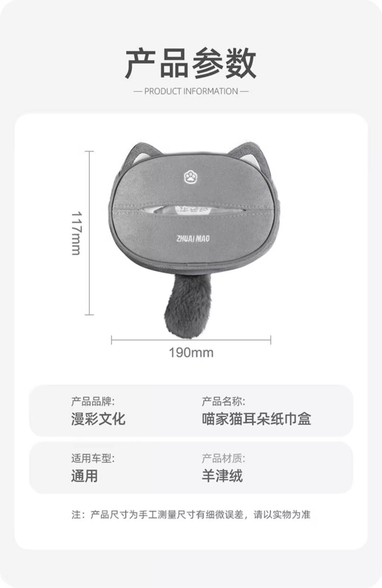 Car Tissue Box Car Cartoon Decorative Tissue Box Creative Cute Car Seat Back Hanging Armrest Box Tissue Box