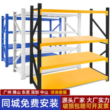 轻型货架仓库重型铁架子轻型家用置物储物架多层快递物流中型货架