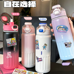 小茶日記高颜値保温カップ新型耐摩耗ストローカップ学生携帯大容量ステンレスカップ