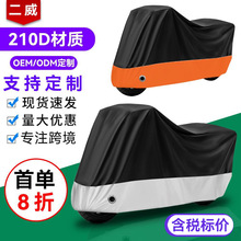 �羳210Dţ��Ħ��܇�ַ��L������� �Ӻ�Ħ��܇܇���ļ����m��