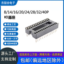 DIP40 IC ֱƬC Դ/܇/AIоƬB
