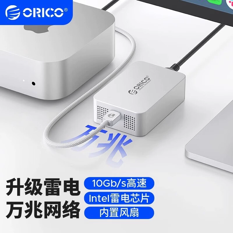 Thunderbolt 3 до 10 Гбит/с сетевой адаптер, сетевой диск-станция Thunderbolt 4/USB4 10 Гбит/с сетевой адаптер в связке