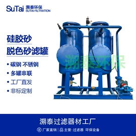 过滤器;其他分离设备;供水设备