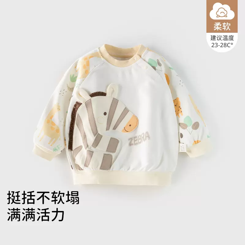 宝宝卫衣春秋季洋气炸街童装婴儿外出衣服休闲儿童秋装儿童上衣