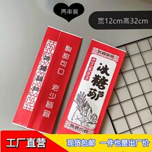 �ɴ��b�Ǻ��J�����ϱ����Ǻ��J����ţƤ��Ĥ�������S���I����