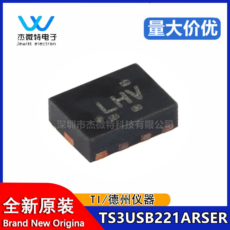 Original Genuine Ts3Usb221Arser Uqfn-10 Multiplexer/Demultiplexer Chip Original Genuine Ts3Usb221Arser Uqfn-10 Multiplexer/Demultiplexer Chip