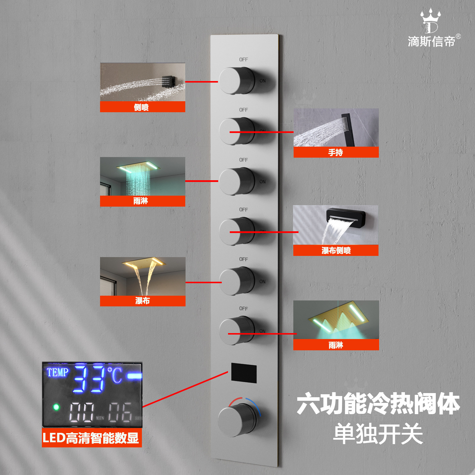 Set de ducha de temperatura constante, LED de visualización digital inteligente, acero inoxidable oculto