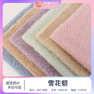 ѩ�����Lë����q��ż���� ���q�ߵ�ë�ﶬ���׵�̺ɳ�l�q������