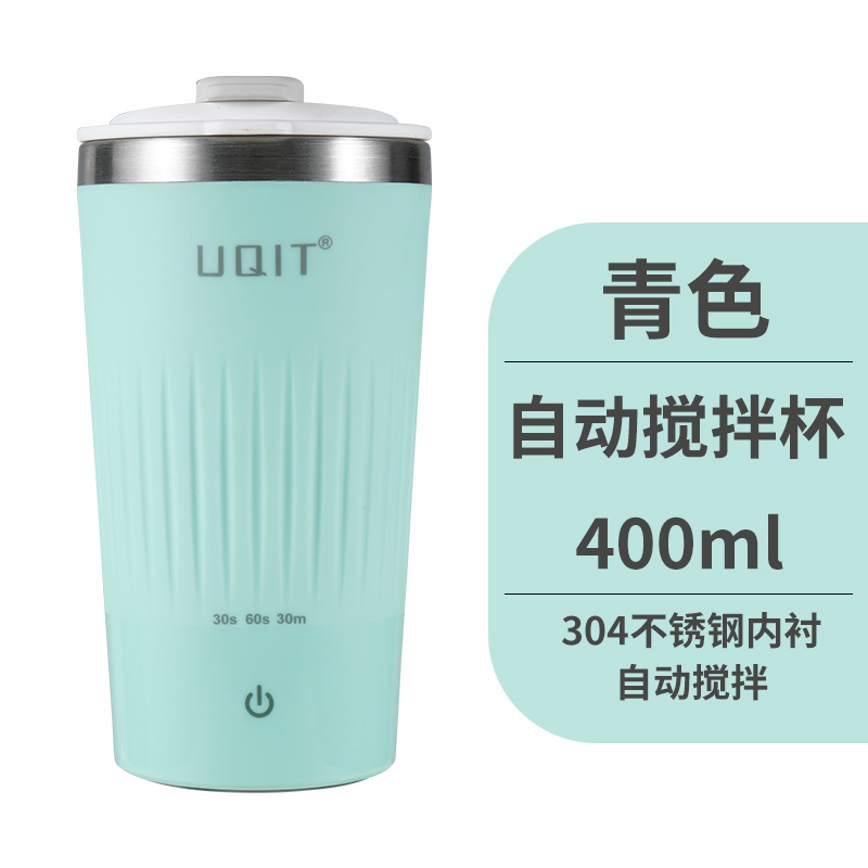 2022 transfronteriza nueva taza de mezcla automática eléctrica portátil taza de café recargable Taza magnética fitness al aire libre