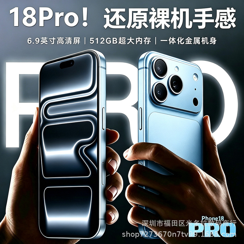 Factory wholesale 6.9inch Ai smartphone i18ProMax large memory full network gaming large screen Android phone