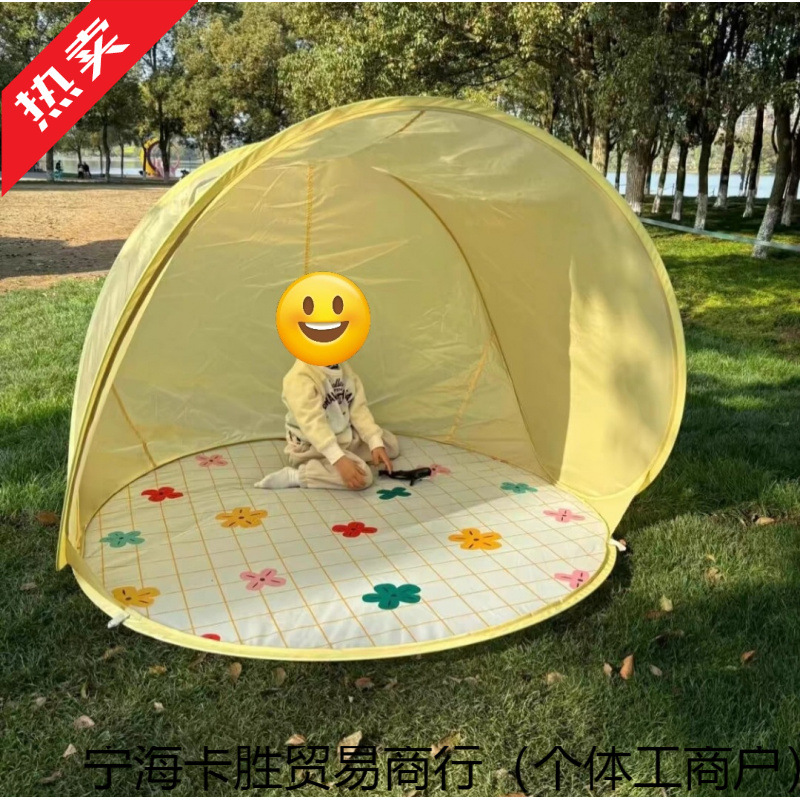 야외 캠핑 텐트, 원클릭 개폐, 휴대용 접이식 자외선 차단 및 비 방지 어린이 봄 나들이 장비, 해변 게임 하우스