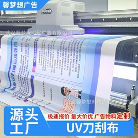 广告板;展示架;其他有机玻璃