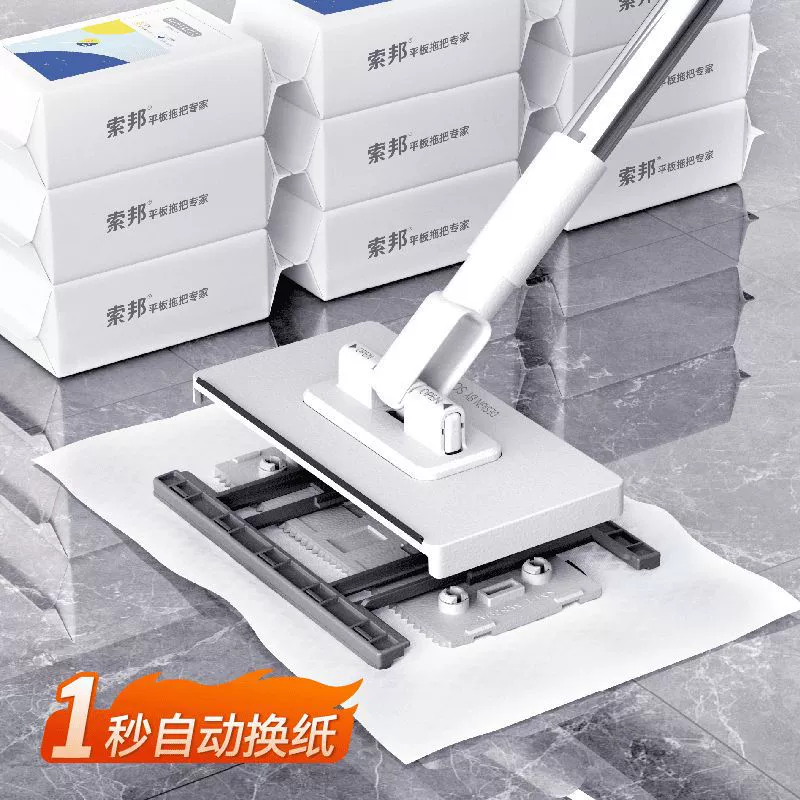 Швабра для лица Sorbonne 2025, новая модель для домашнего использования, однократная очистка, мытье без помощи рук, многофункциональная мини-плоская швабра для ленивых.