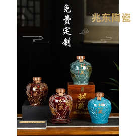 景德镇陶瓷高端空酒坛子5/10斤装家用送礼套装老虎窖藏密封罐