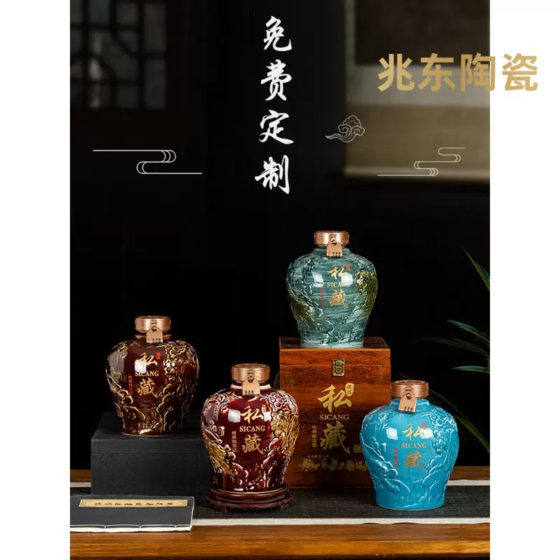 景德镇陶瓷高端空酒坛子5/10斤装家用送礼套装老虎窖藏密封罐
