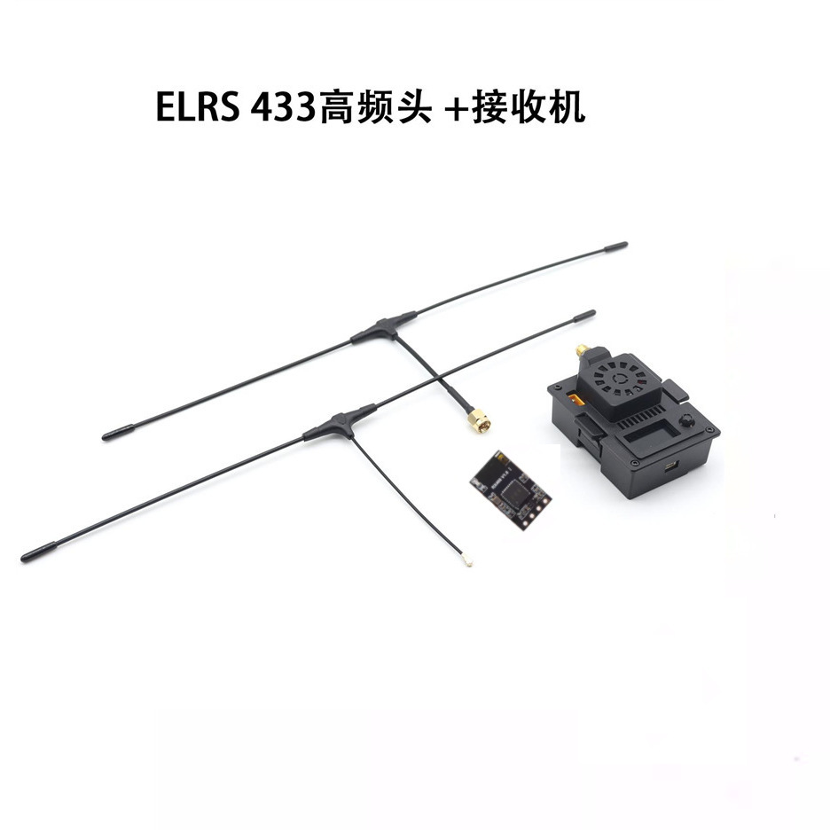 ELRS 433 1W high-frequency head receiver TX+RX FPV crossing machine…